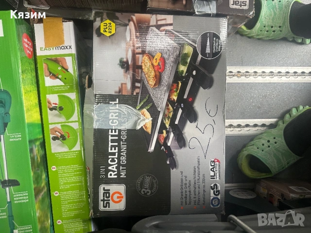 ТОП ОФЕРТИ НА ЕЛЕКТРОУРЕДИ Нови продукти ✔ Топ цени 💰 Пиши на лично 📩, снимка 12 - Друга електроника - 54045236