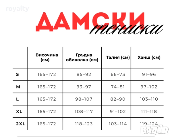 Guess Бяла Дамска Тениска , снимка 2 - Тениски - 52078725