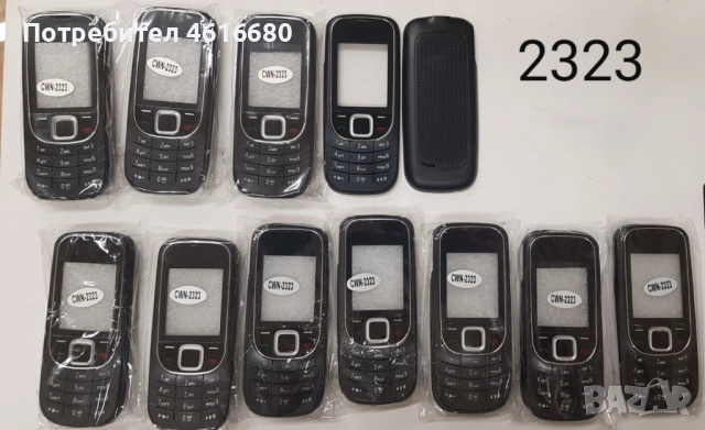 Панели Nokia 230, 112, 113, 206, 110, 202, 515, 105, C1-01, 6280, 6288, 1800, 130, 1600, 2323, 220, снимка 16 - Резервни части за телефони - 52738111