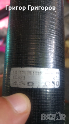 SDM Мачта за уиндсърф 430 см 30% Карбон