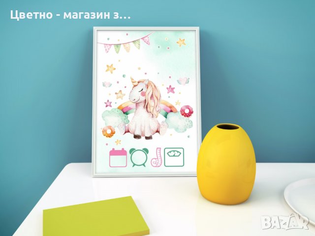 Бебешка визитка в рамка формат А4 с данните на вашето новородено, снимка 16 - Други - 37814357