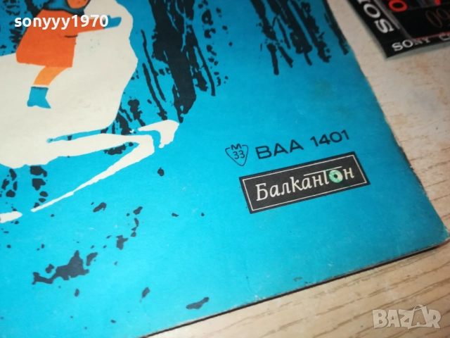 СНЕЖНАТА ЦАРИЦА 0212251518, снимка 7 - Грамофонни плочи - 52627748