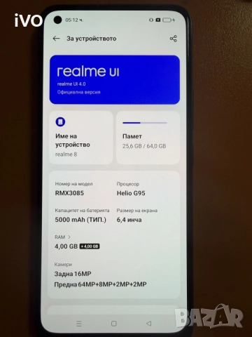 realme 8 64gb 8gb