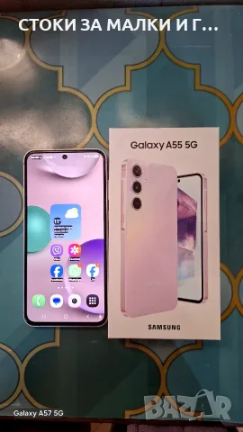 Samsung A 55 8 /128 GB 5 G DUAL SIM , снимка 2 - Samsung - 56208282