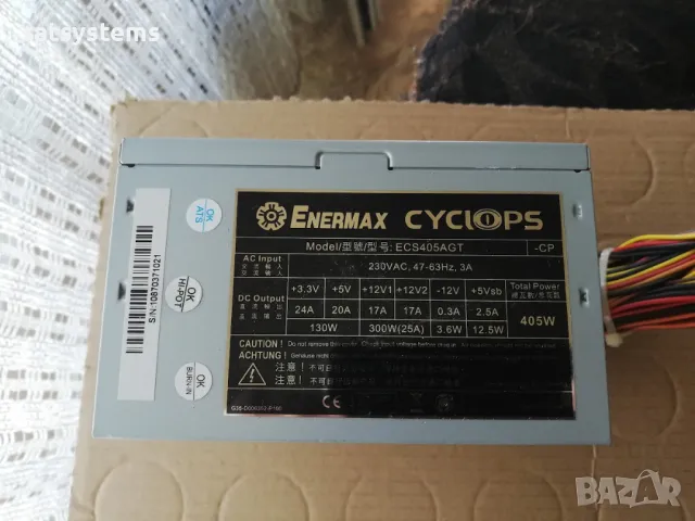 Компютърно захранване 405W ATX Enermax Cyclops ECS405AGT 120mm FAN