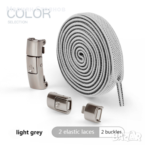 Връзки за обувки без връзване ластични еластични връзки за маратонки мързеливи, снимка 18 - Други - 44656273