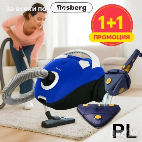 Прахосмукачка Rosberg R51001J + 360° триъгълен моп Код P1811