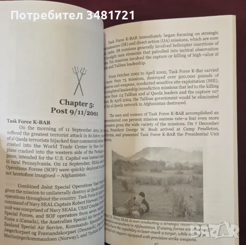 America's Hidden Heroes. The History and Evolution of U.S. Navy Frogmen and SEALs, снимка 3 - История, политика и общество - 55964442