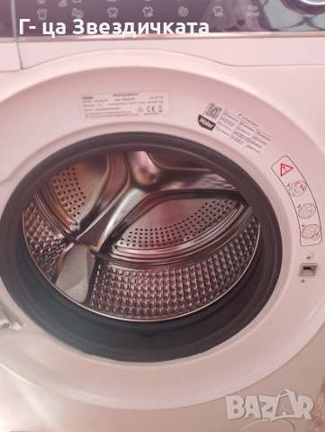 пералня Haier, 8 кг. с гаранция , снимка 2 - Перални - 54289562