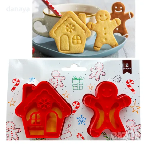 5481 Комплект коледни резци за сладки, 2 броя