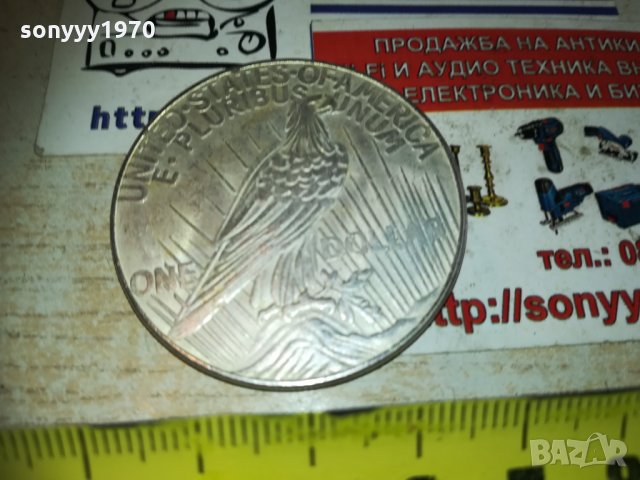 долар за колекция 1923 антик 1401211211, снимка 1 - Колекции - 31419735
