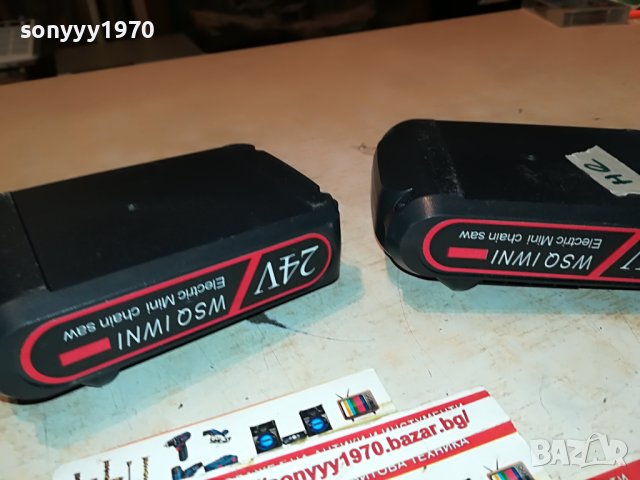 LI-ION BATTERY PACK X2 2311221615, снимка 6 - Градинска техника - 38772267