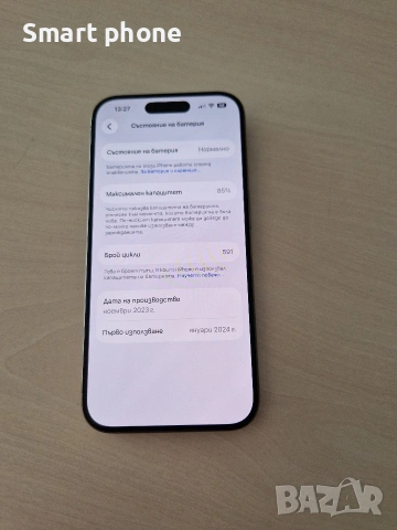 iPhone 15 Pro Natural Titanium -256gb, снимка 7 - Apple iPhone - 54170618