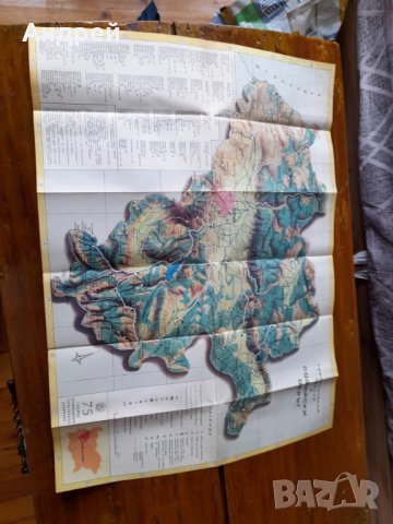 Стара карта,пътеводител Туристически обекти Софийски окръг, снимка 2 - Други ценни предмети - 39963876