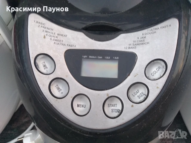 Лот тестомесачки за ремонт / части . Цената е за всички ., снимка 17 - Прибори за хранене, готвене и сервиране - 50649542