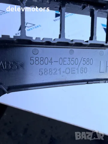 58804-0E350 централна конзола cup holder от Toyota Highlander (GSU7) 3.5 VVTI , снимка 7 - Части - 56009700