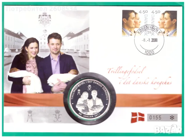 ПОСРЕБРЕН ПЛАКЕТ В НУМИЗМАТИЧЕН ПЛИК (NUMISBRIEF)-ДАНИЯ