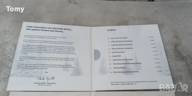 Продавам 36 оригинални диска с класическа, оперна и коледна музика , снимка 12 - CD дискове - 56185145