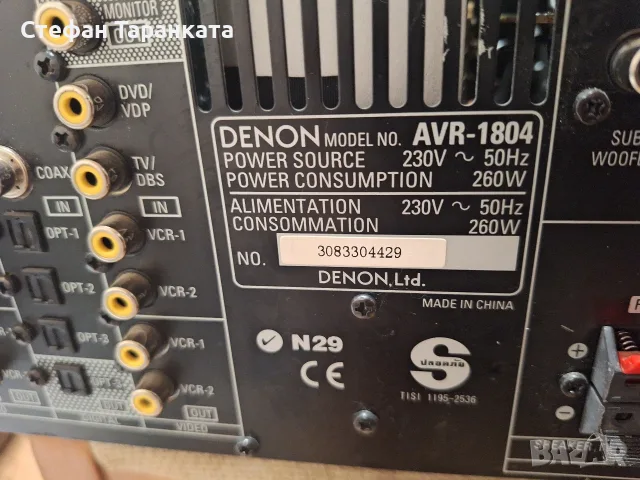 Усилвател със радио тунер Denon AVR-1804, снимка 3 - Ресийвъри, усилватели, смесителни пултове - 55838602