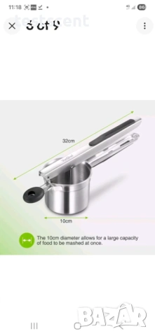 Преса за картофи / Potato Ricer Masher от Неръждаема стомана вносна високо качество, снимка 2 - Аксесоари за кухня - 53305034