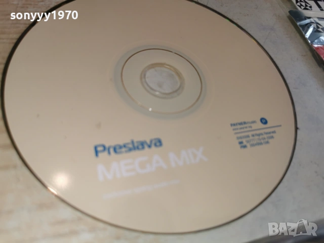 PRESLAVA-КАСЕТА 0402261839, снимка 8 - CD дискове - 53357113