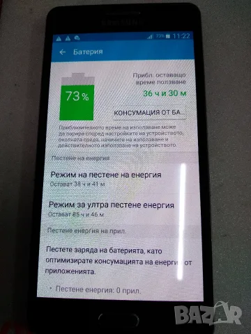 Телефон SAMSUNG GALAXY A5, снимка 5 - Samsung - 56001826