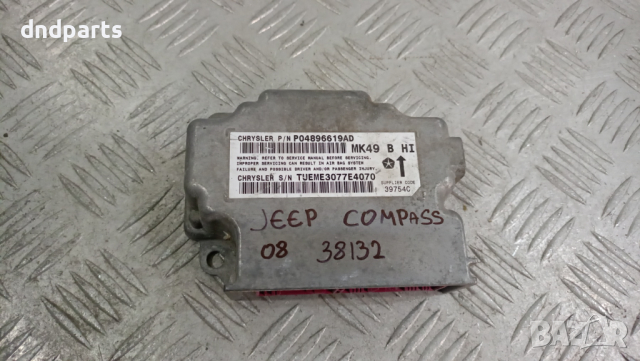 Airbag модул Jeep Compass 2008г.	