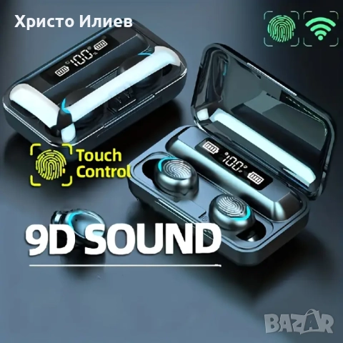 Безжични Bluetooth слушалки с кутия за зареждане LED дисплей вграден микрофон