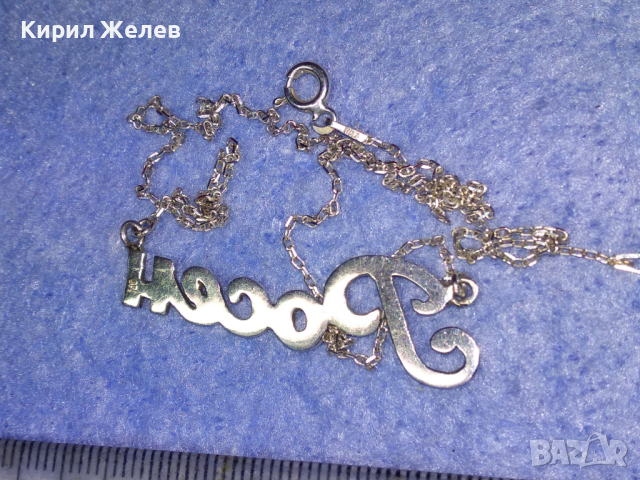 РОСЕН - ФИН СРЕБЪРЕН ЛАНЕЦ СРЕБРО 925 с БЯЛА ПОЗЛАТА 43313, снимка 15 - Колиета, медальони, синджири - 44692429