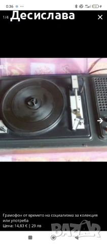 Ретро магнитофон ЮПИТЕР 202 стерео, снимка 3 - Грамофони - 28904223