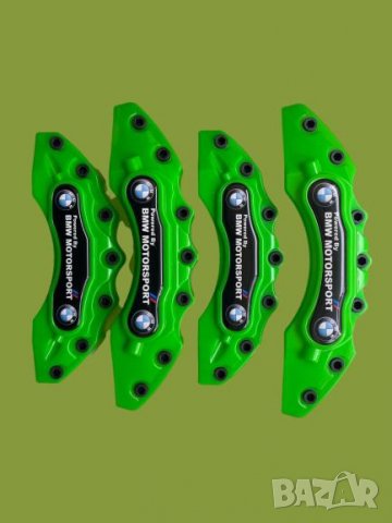 Капаци за спирачни апарати спирачки зелени,комплект M performance