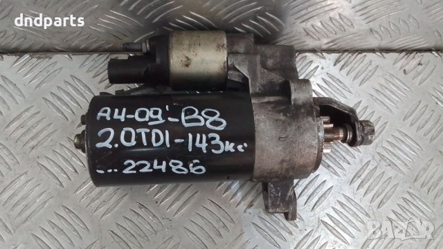 Стартер Audi A4 B8 2.0TDI 143кс.2008г.