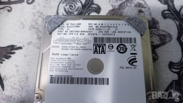 Външен Хард Диск 250GB, снимка 6 - Външни хард дискове - 42721163