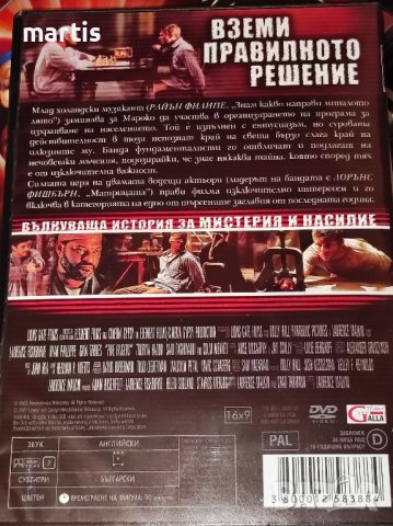 Пет пръста ДВД Бг.суб, снимка 2 - DVD филми - 42599969