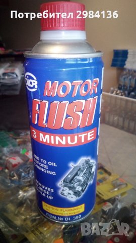 FlUSH добавка за почистване на двигател