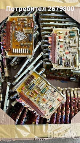 Стари платки. Електронна скрап