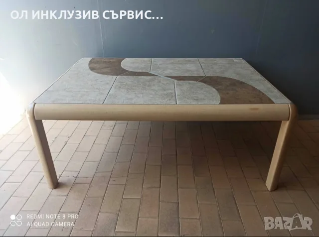 Дизайнерска холна маса Gangso mobler Dk РАЗПРОДАЖБА