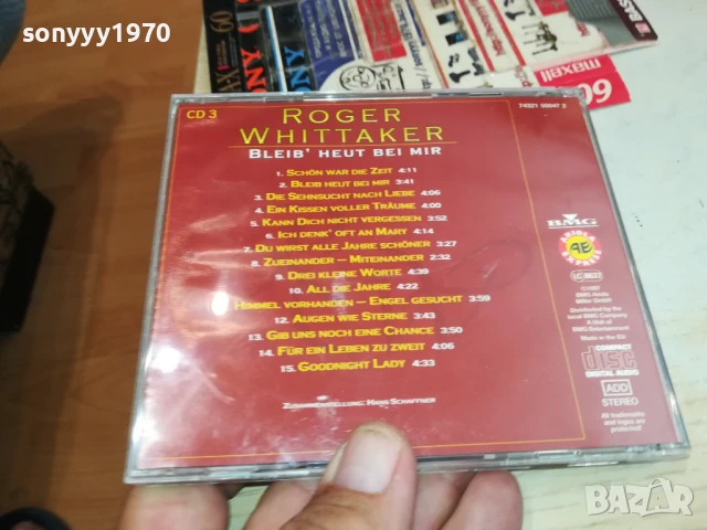 roger whittaker cd 1307251625, снимка 2 - CD дискове - 51006618
