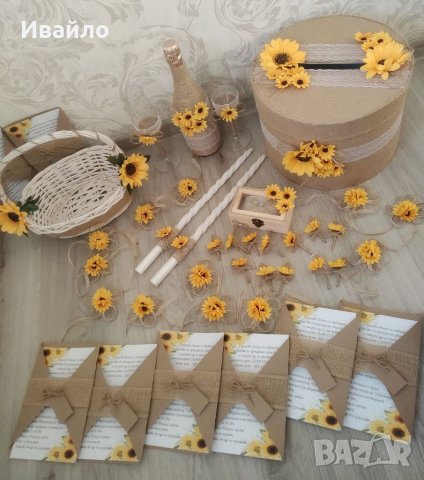 Сватбени аксесоари със слънчогледи