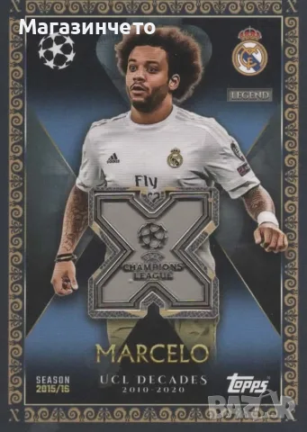 Колекционерска карта Topps Match Attax Extra – Marcelo UCL Decades Legend Relic (Real Madrid