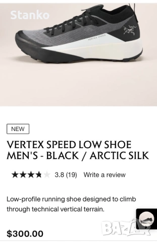 Обувки Arcteryx VERTEX SPEED LOW , снимка 11 - Спортни обувки - 54173348