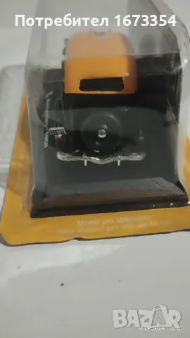 Амерском, снимка 3 - Колекции - 48347482