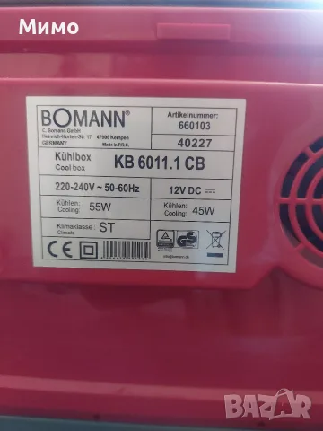 Немска електрическа хладилна чанта Bomann 24L – 12V/220V, Като нова!, снимка 7 - Аксесоари и консумативи - 55735705
