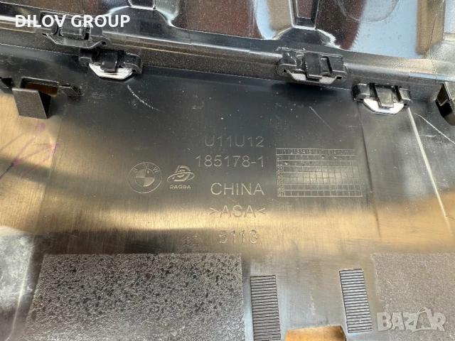 Броня BMW X1 U11 M-pack, снимка 7 - Части - 51248434