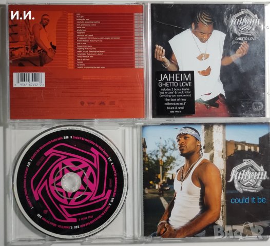 TOP CD пакети за ценители и колекционери: R&B / Funk / Hip Hop / Soul / Swing / Pop (3), снимка 4 - CD дискове - 40578800