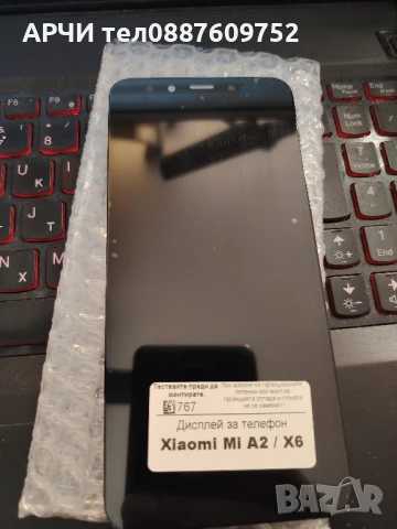 LCD дисплей с тъч скрийн за Xiaomi Mi A2 , Mi 6X ..
