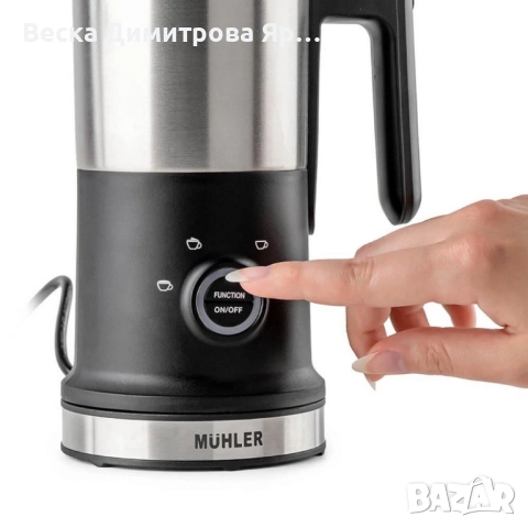 Кана за мляко на пяна Muhler MFF-44S – Гъста и пухкава пяна за секунди у дома, снимка 3 - Кани - 52561945
