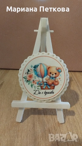 Меденки с фонданов принт , снимка 10 - Кетъринг - 44729146