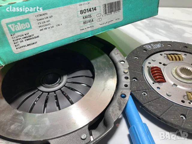 Комплект съединител Valeo за Ситроен ZX, XM, Ксантиа, Ксара, Пежо 306, 405, 406 и 605, снимка 7 - Части - 49822485