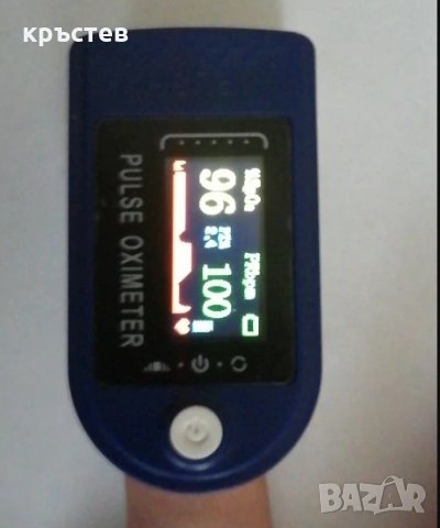 Пулсов Оксиметър, Пулсомер апарат за измерване на кислород в кръвта, снимка 5 - Уреди за диагностика - 30966162